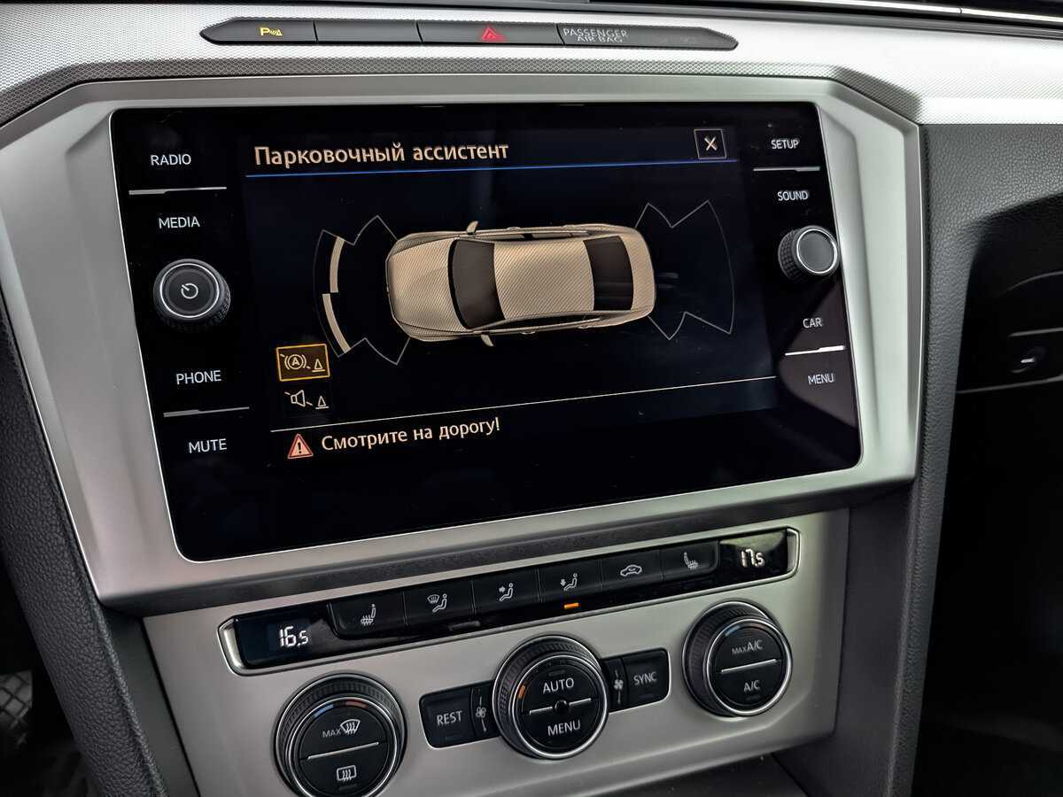 Volkswagen Passat б/у, 2018, Роботизированная. Фото: #21