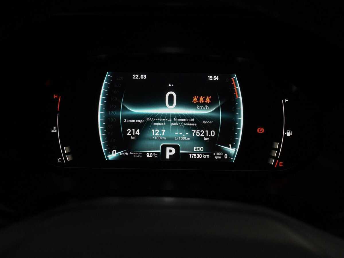 Chery Tiggo 7 Pro б/у, 2022, Вариатор. Фото: #13