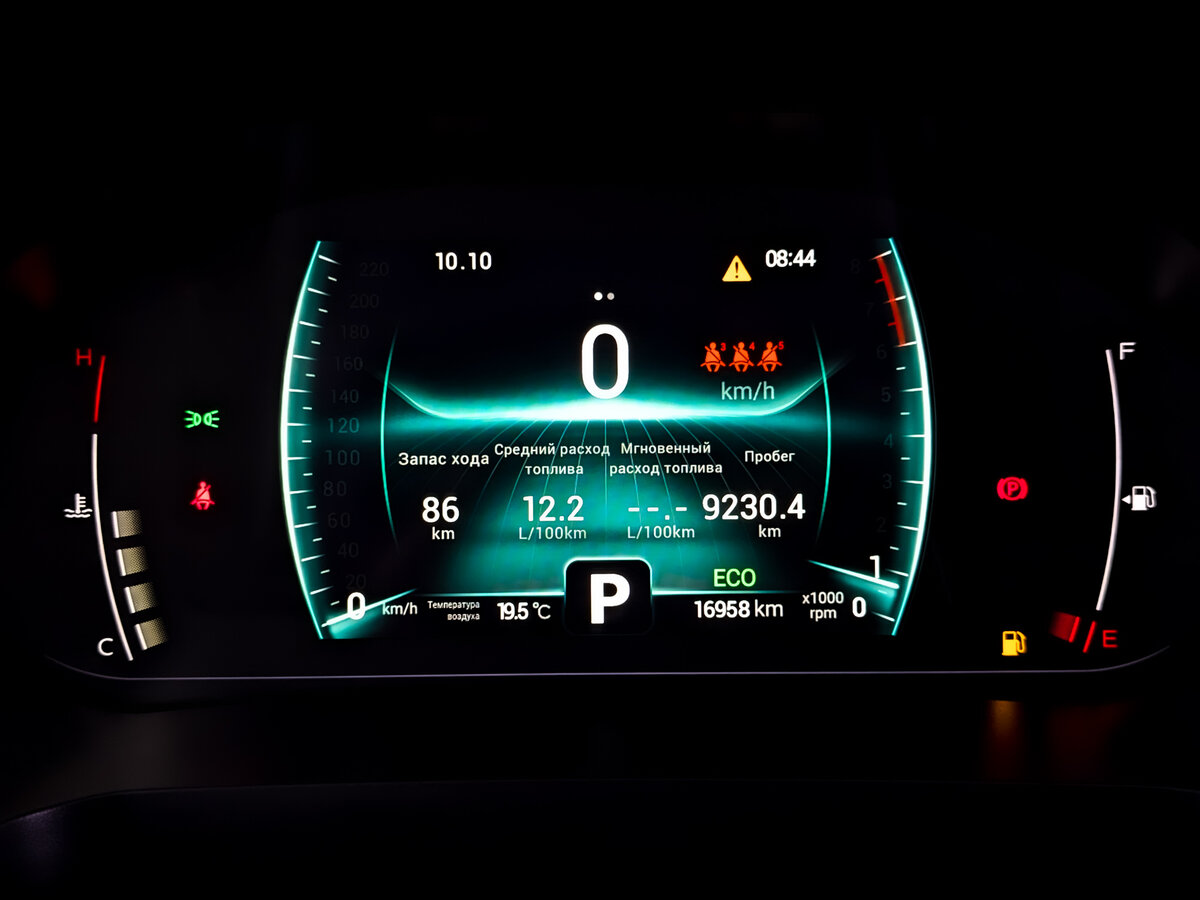 Chery Tiggo 7 Pro б/у, 2022, Вариатор. Фото: #12