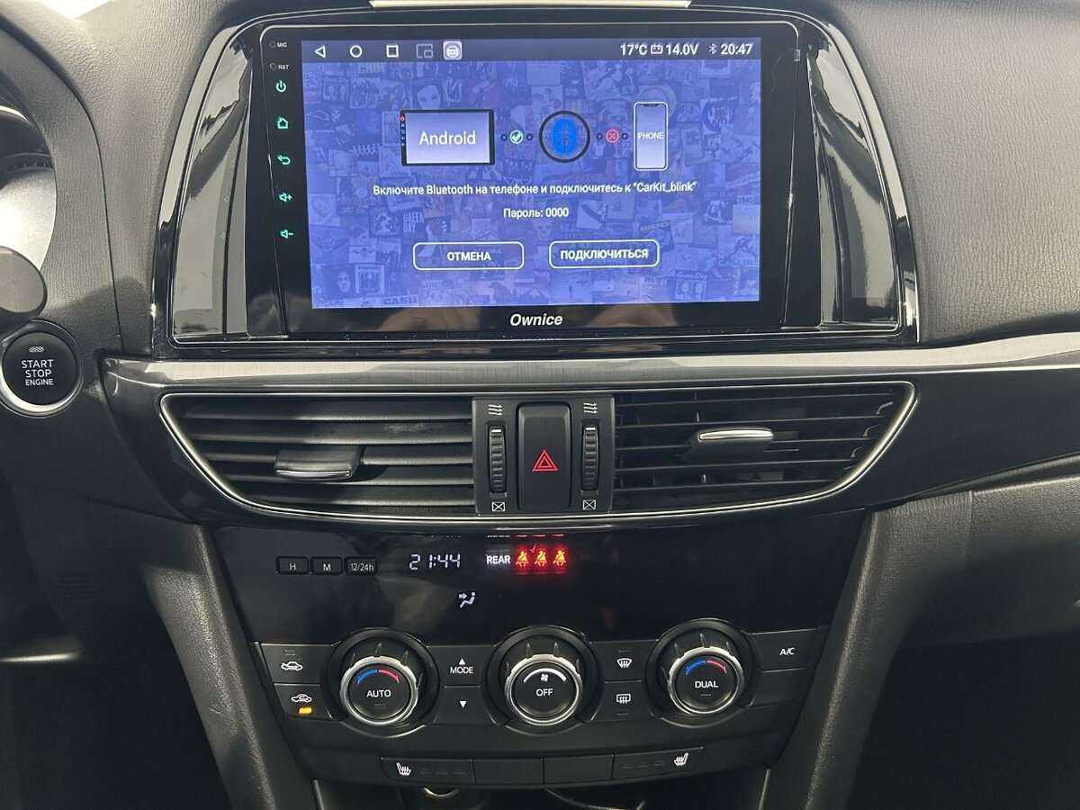 Mazda 6 б/у, 2013, Автоматическая. Фото: #11