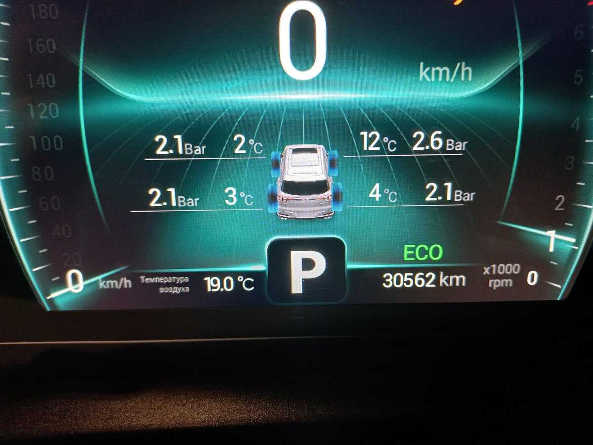 Chery Tiggo 7 Pro б/у, 2022, Вариатор. Фото: #11