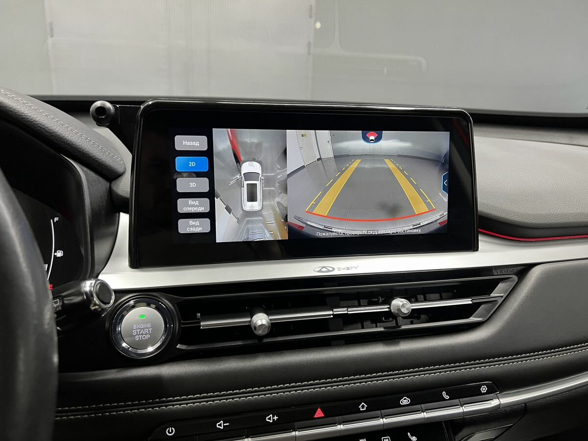 Chery Tiggo 7 Pro б/у, 2022, Вариатор. Фото: #13