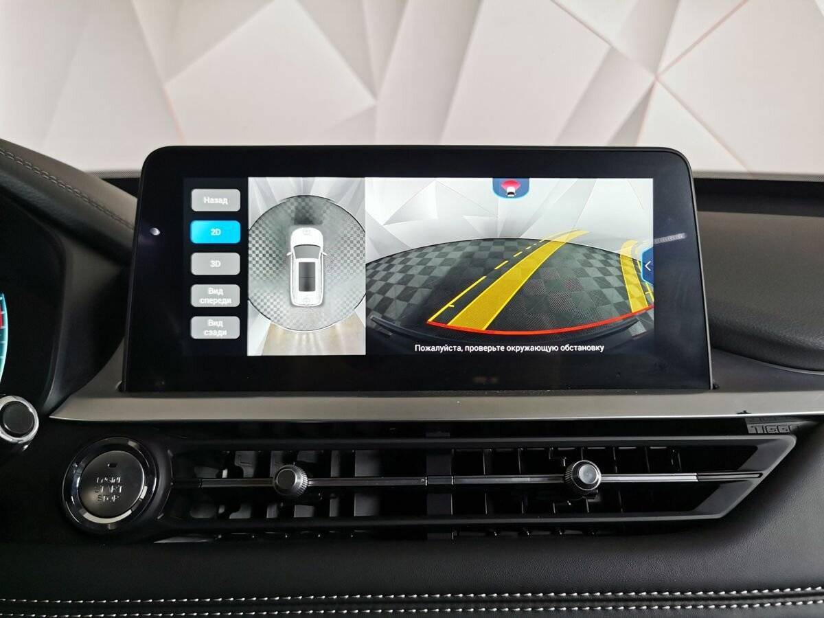 Chery Tiggo 7 Pro б/у, 2021, Вариатор. Фото: #15