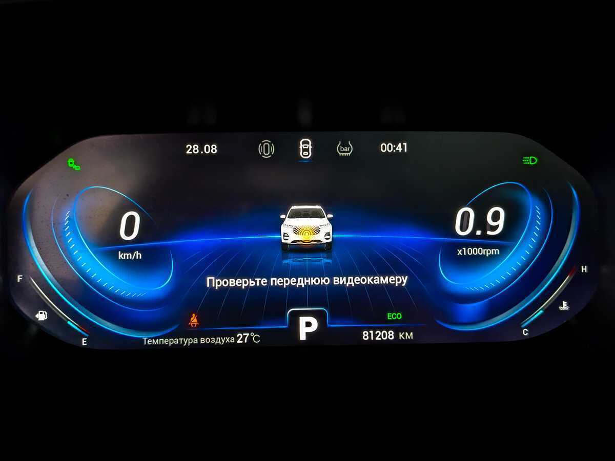 Chery Tiggo 8 Pro б/у, 2021, Роботизированная. Фото: #10