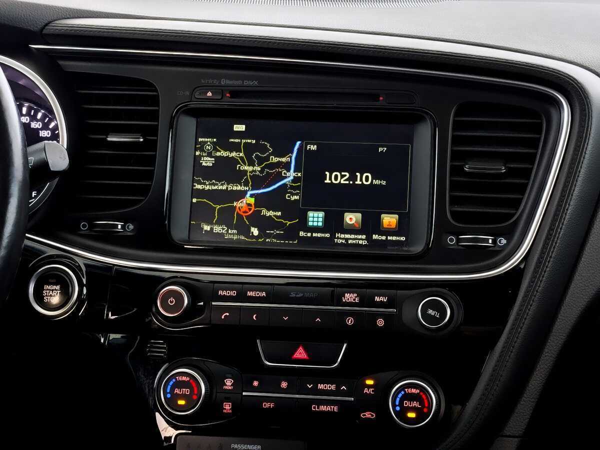 Kia Optima б/у, 2014, Автоматическая. Фото: #14