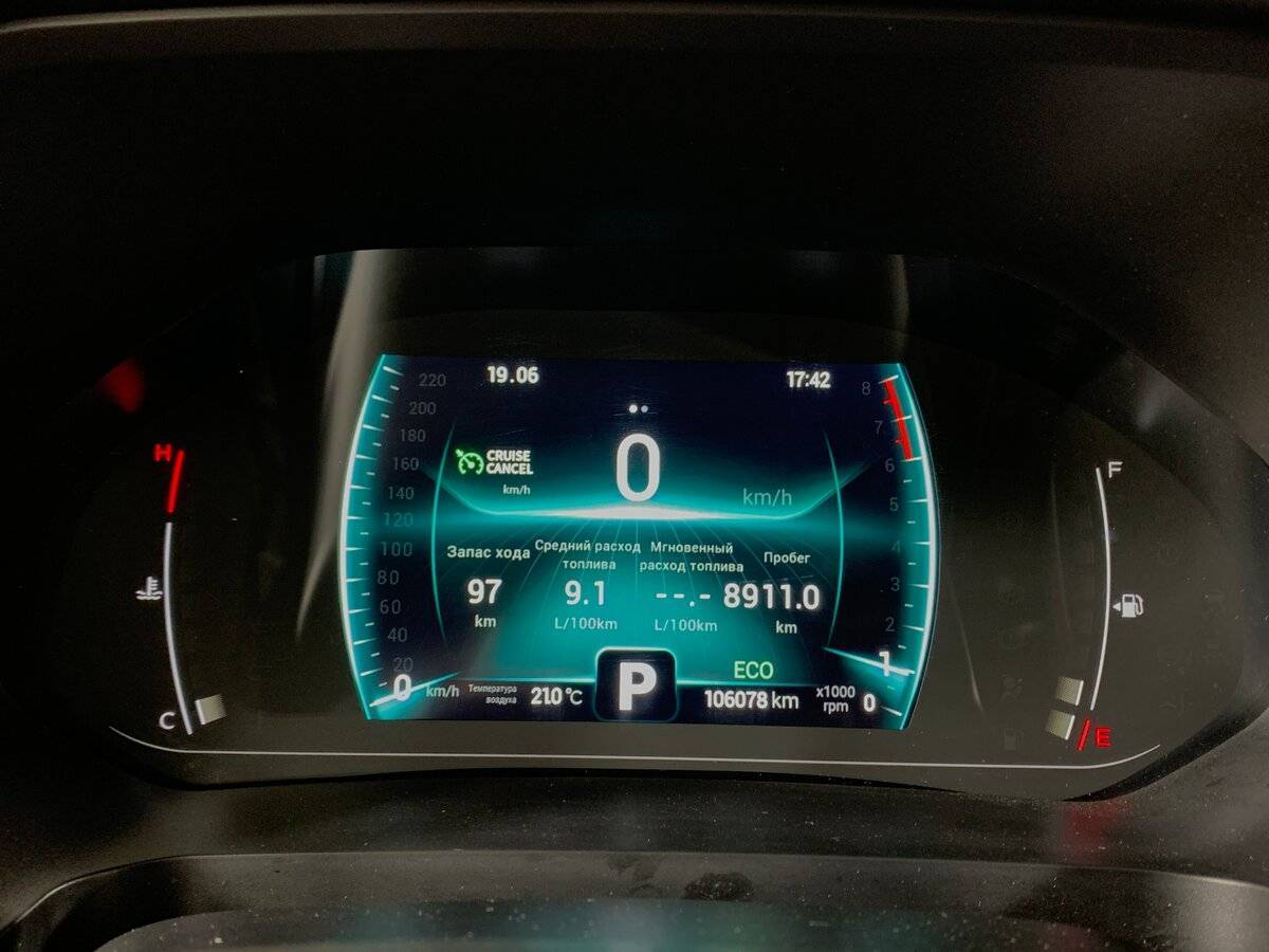 Chery Tiggo 7 Pro б/у, 2021, Вариатор. Фото: #13