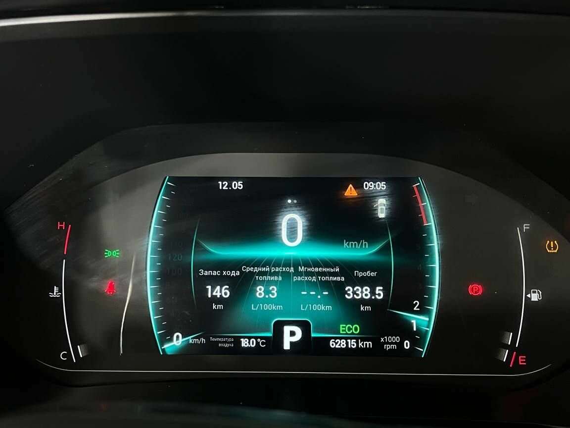 Chery Tiggo 7 Pro б/у, 2021, Вариатор. Фото: #19