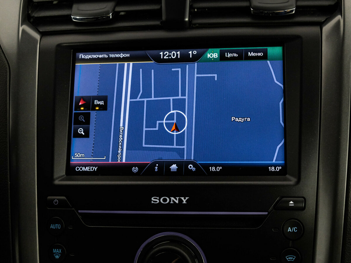 Ford Mondeo б/у, 2015, Автоматическая. Фото: #13