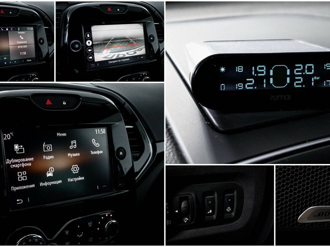 Renault Kaptur б/у, 2020, Вариатор. Фото: #14