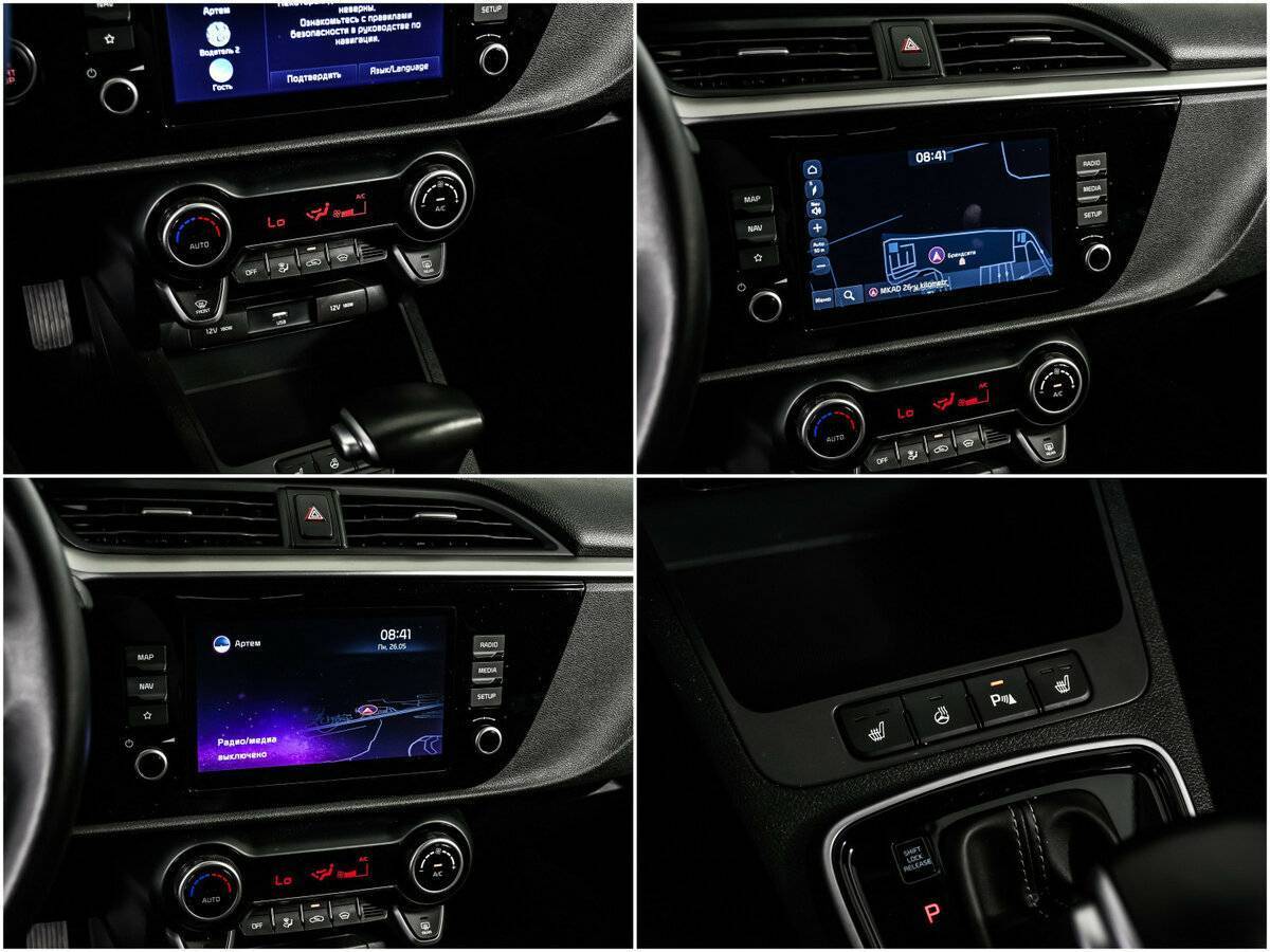 Kia Rio б/у, 2022, Автоматическая. Фото: #15