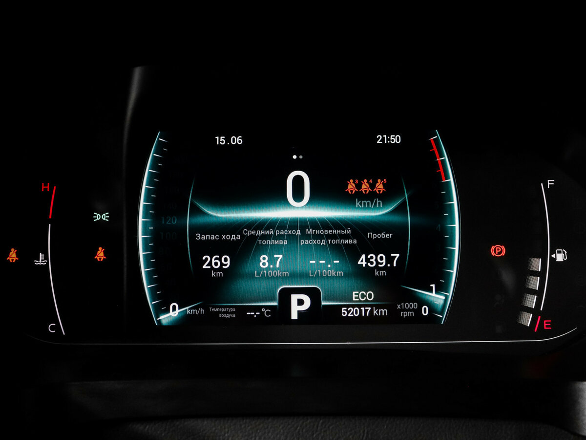 Chery Tiggo 7 Pro б/у, 2022, Вариатор. Фото: #10