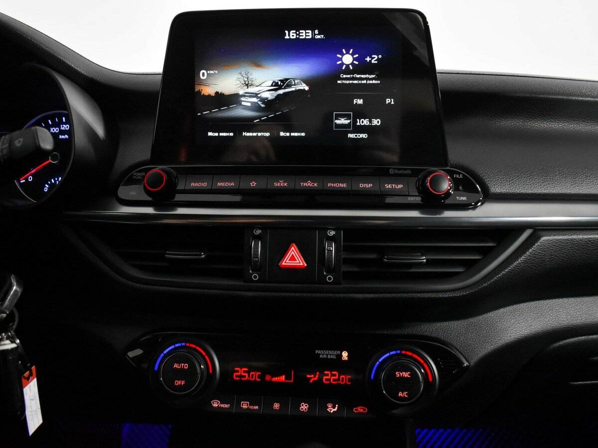 Kia Cerato б/у, 2021, Автоматическая. Фото: #11