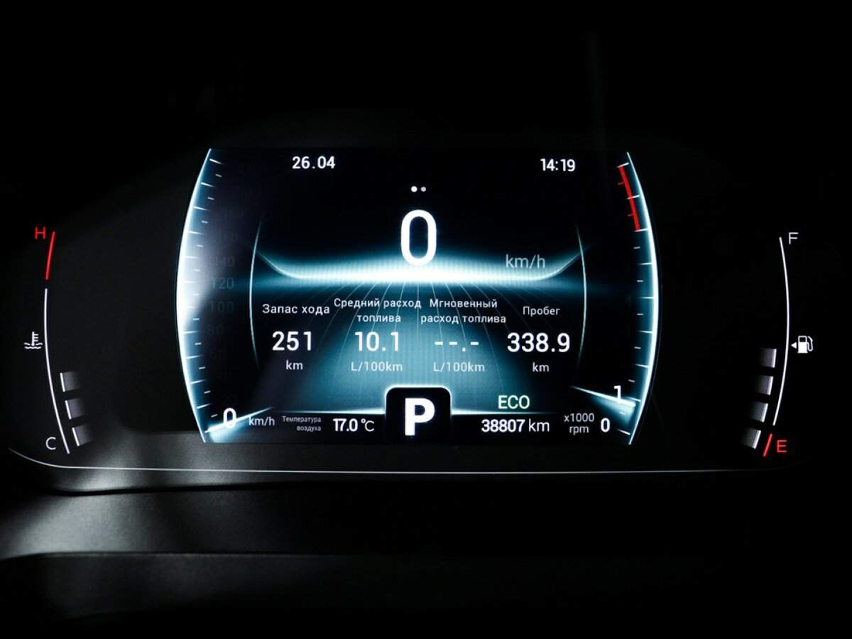 Chery Tiggo 7 Pro б/у, 2021, Вариатор. Фото: #9