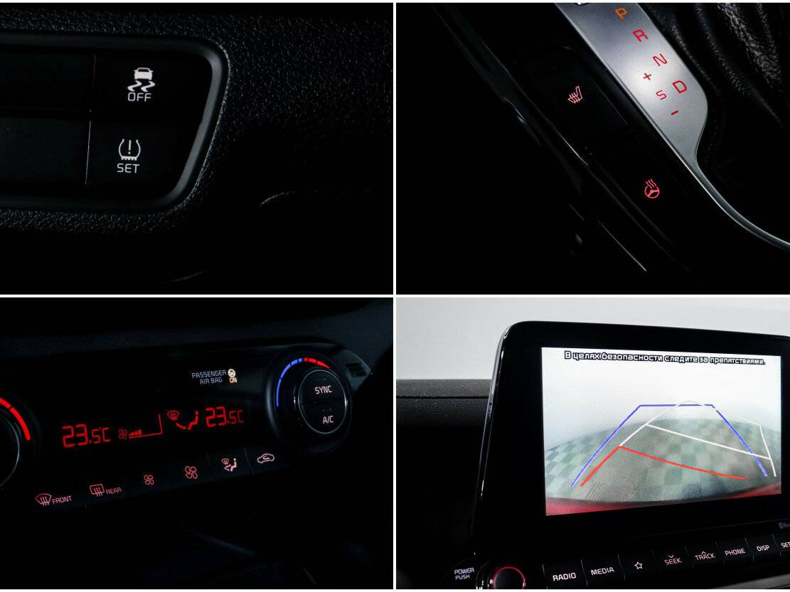 Kia Cerato б/у, 2019, Автоматическая. Фото: #12