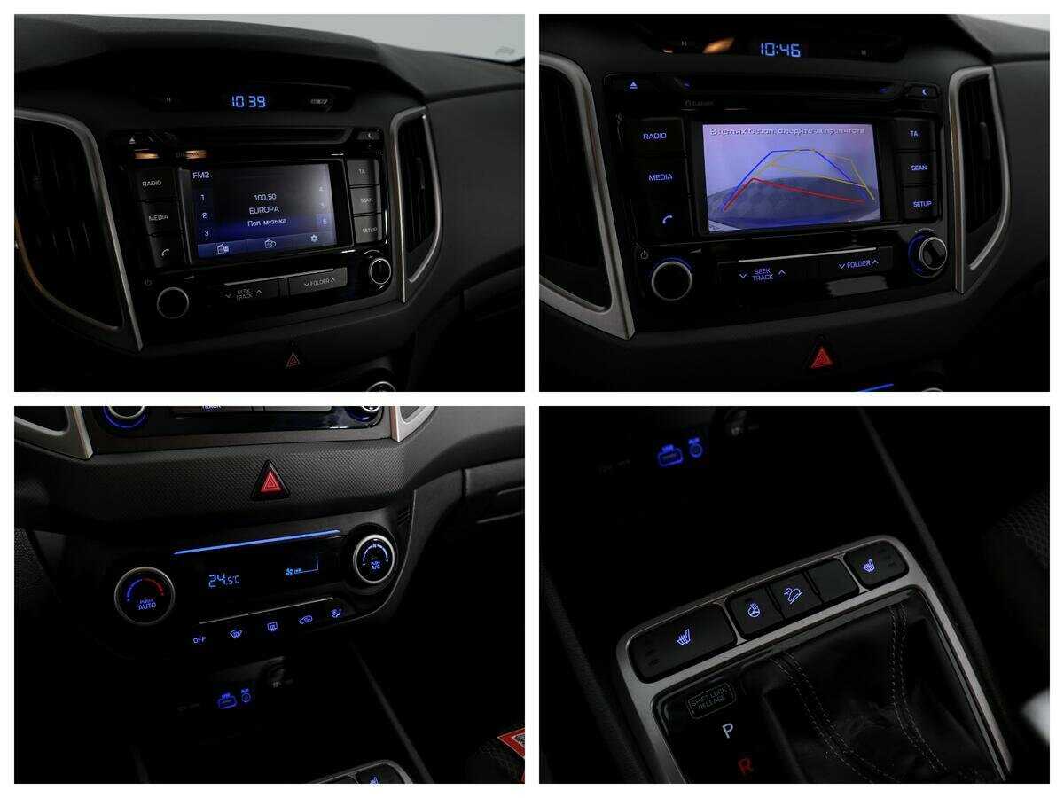 Hyundai Creta б/у, 2016, Автоматическая. Фото: #12