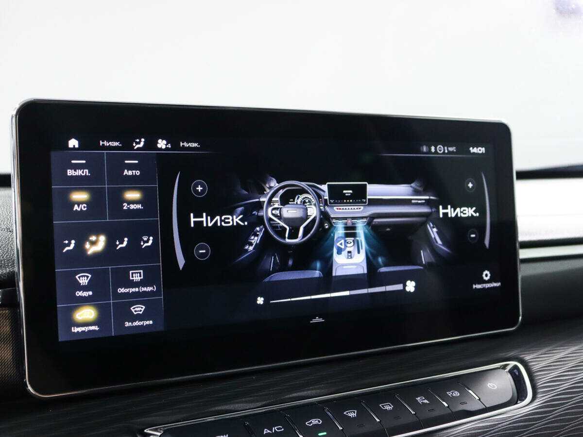 Haval Jolion б/у, 2022, Роботизированная. Фото: #18