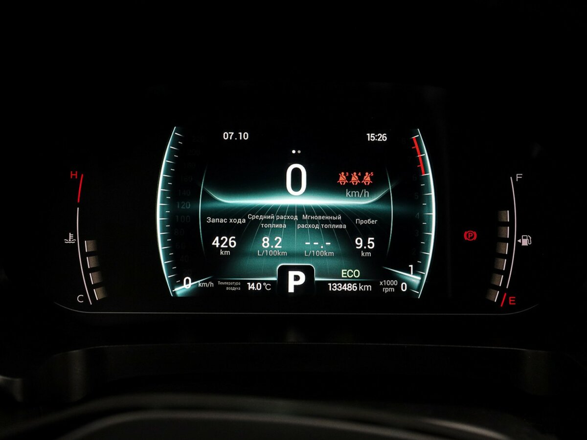 Chery Tiggo 7 Pro б/у, 2022, Вариатор. Фото: #10