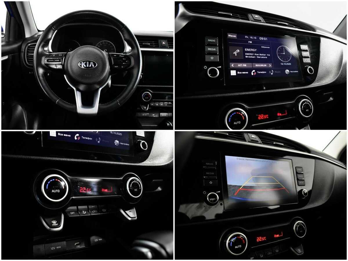 Kia Rio б/у, 2020, Автоматическая. Фото: #12
