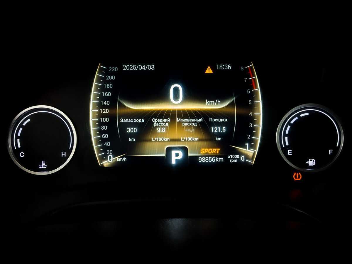 Chery Tiggo 4 б/у, 2021, Роботизированная. Фото: #12