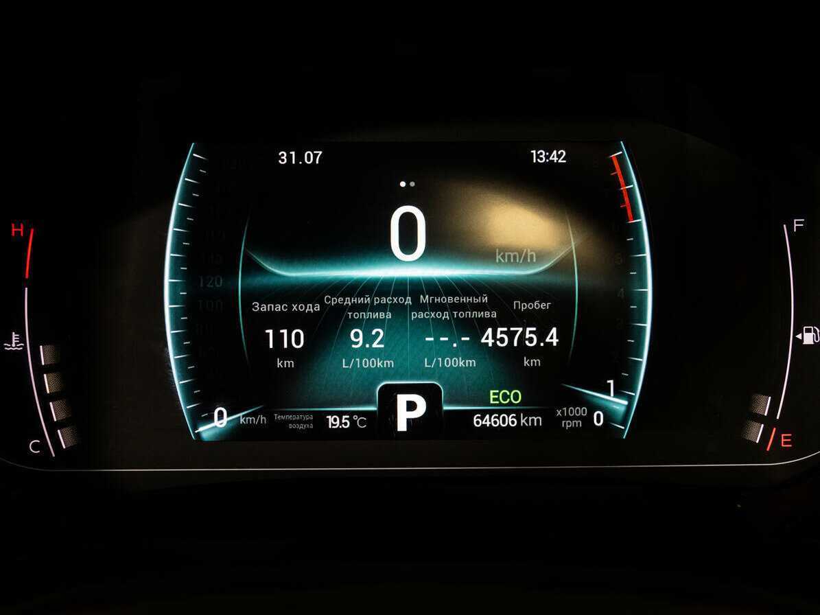 Chery Tiggo 7 Pro б/у, 2021, Вариатор. Фото: #18