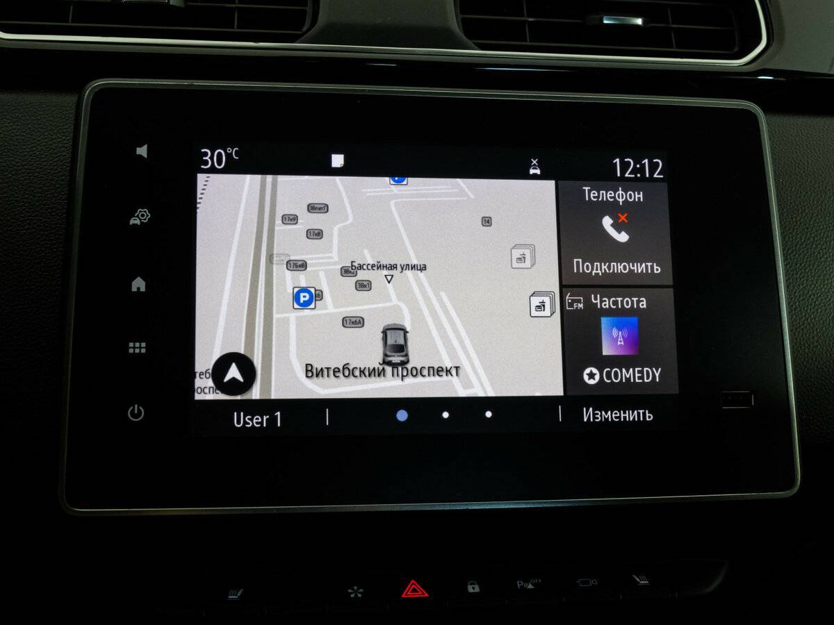 Renault Arkana б/у, 2019, Вариатор. Фото: #11