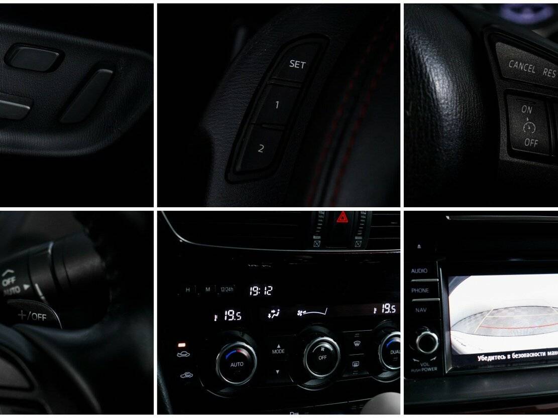 Mazda 6 б/у, 2014, Автоматическая. Фото: #21