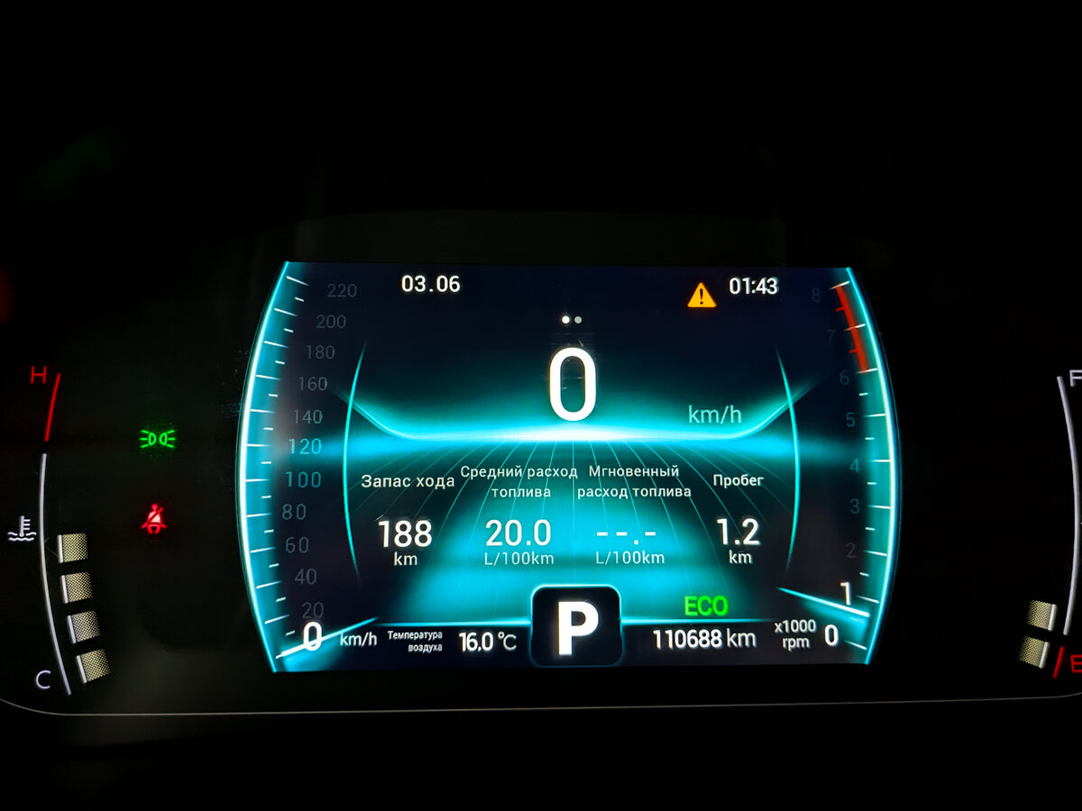 Chery Tiggo 7 Pro б/у, 2022, Вариатор. Фото: #12