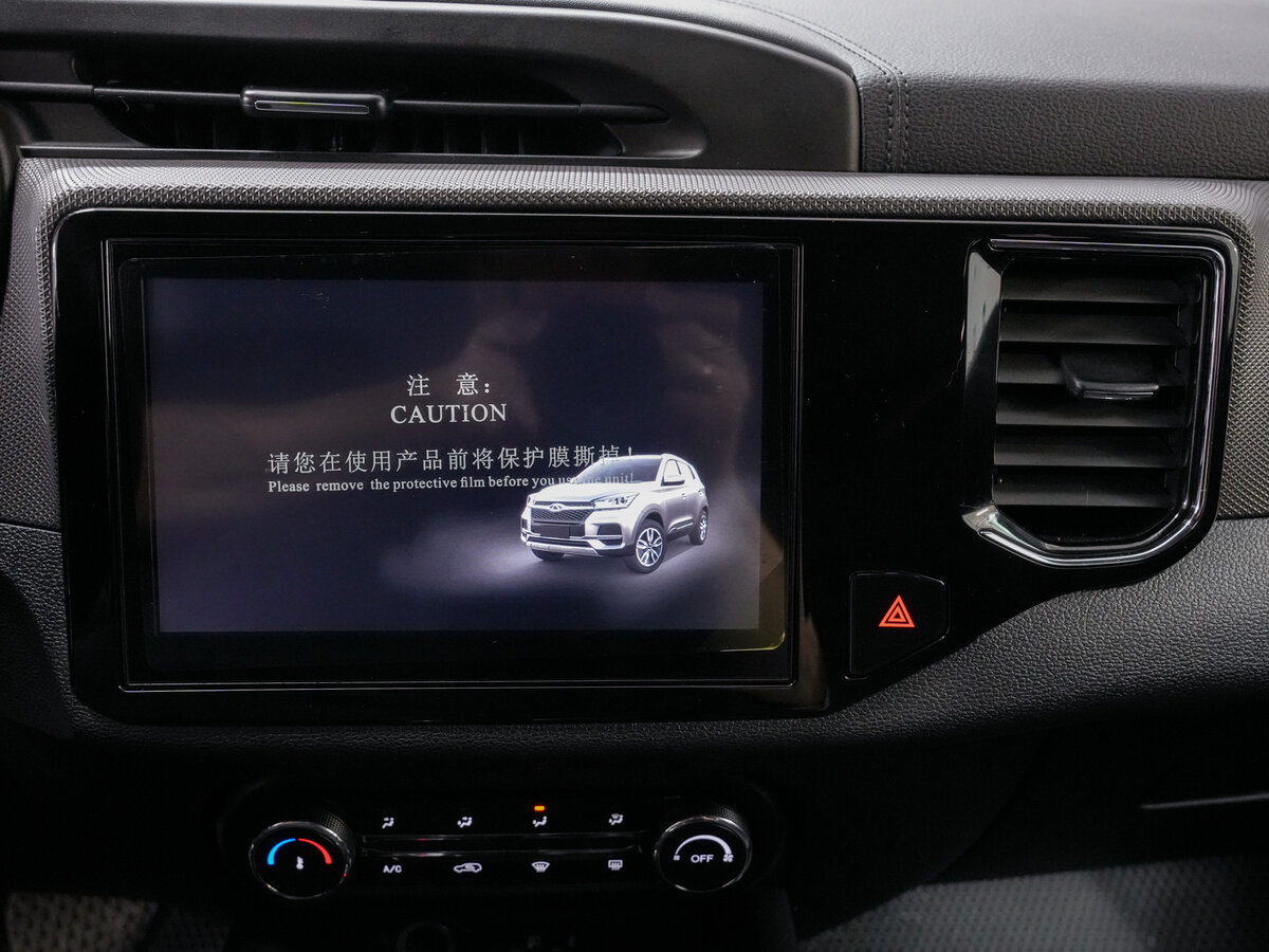 Chery Tiggo 4 б/у, 2021, Вариатор. Фото: #17