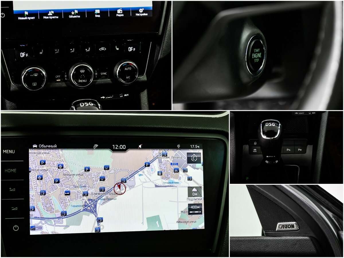 Skoda Octavia б/у, 2017, Роботизированная. Фото: #15