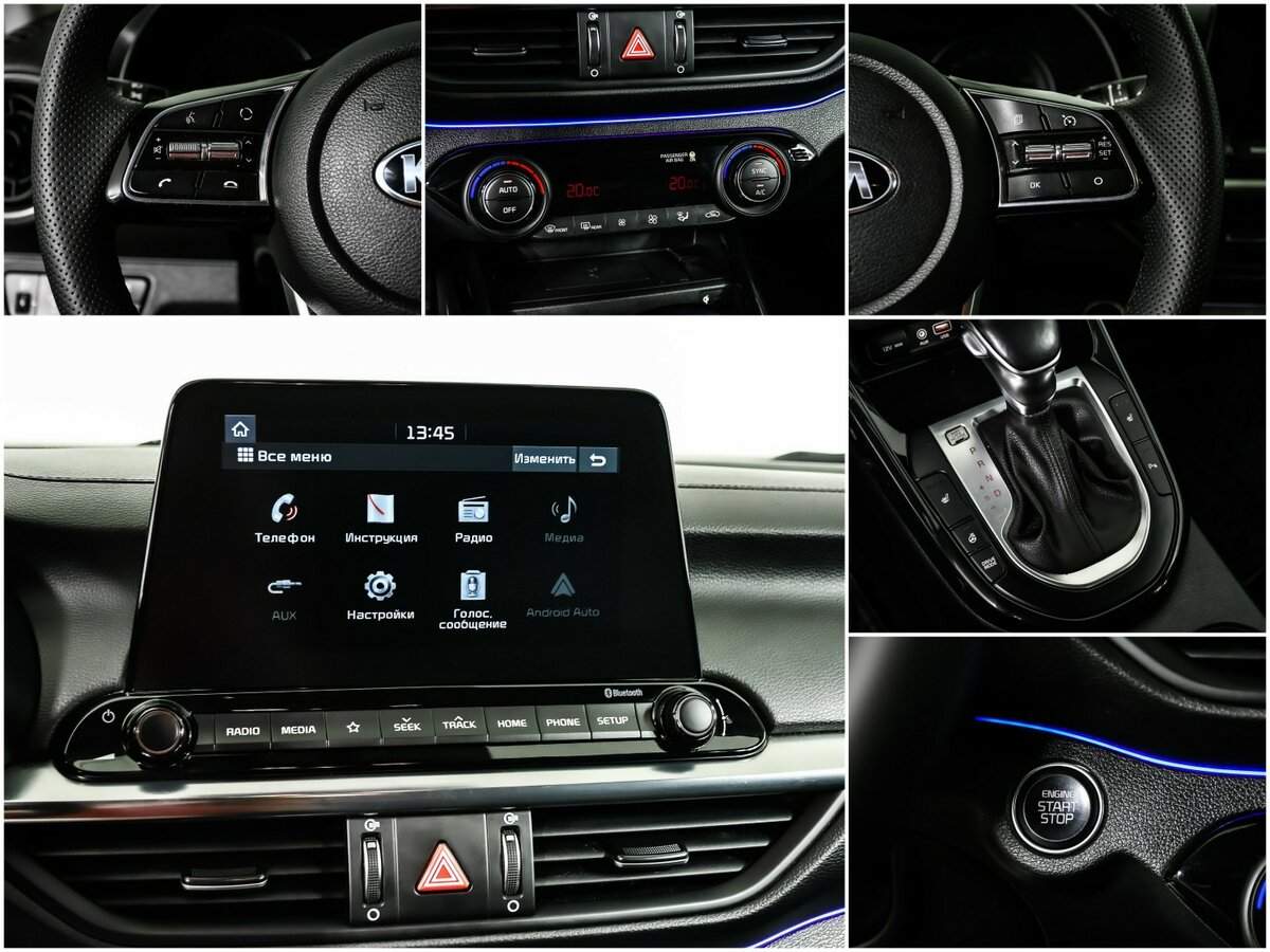 Kia Cerato б/у, 2018, Автоматическая. Фото: #14