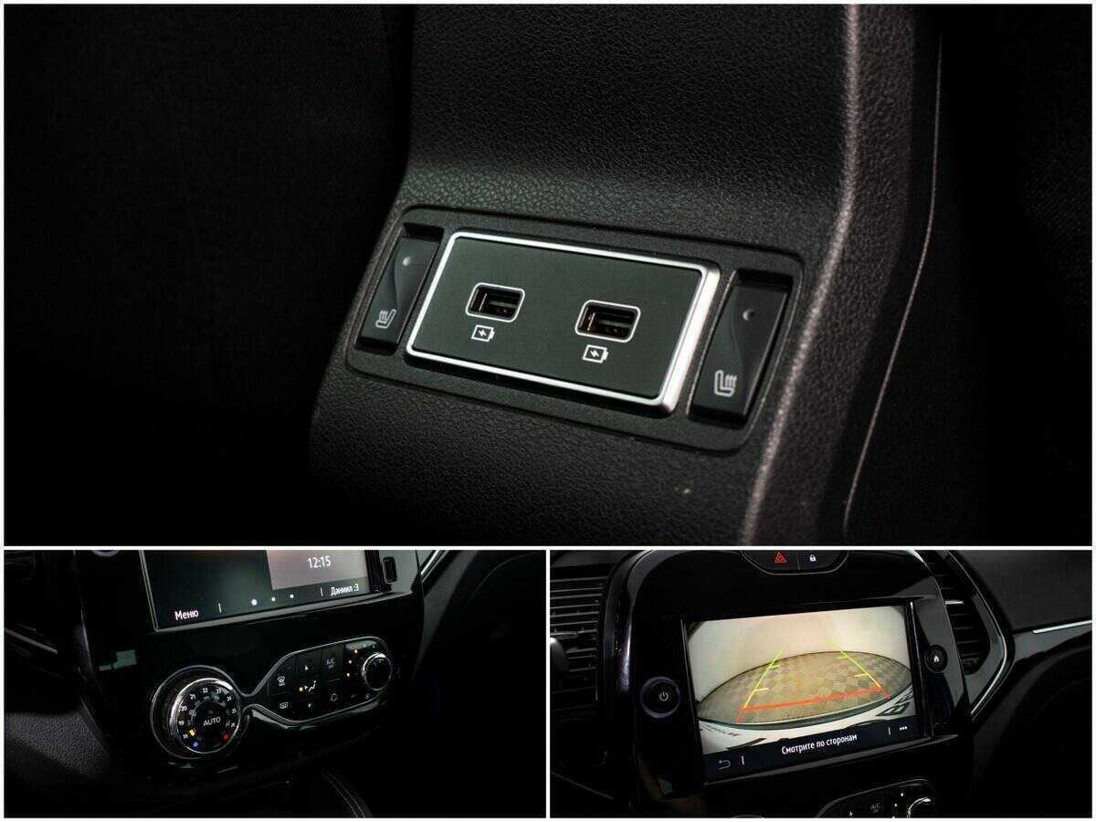 Renault Kaptur б/у, 2021, Вариатор. Фото: #12