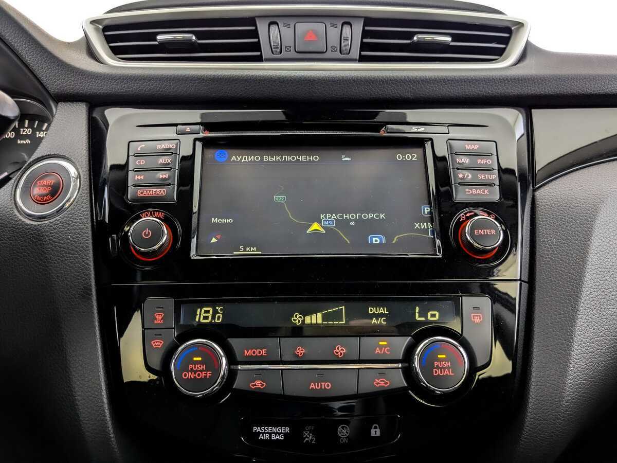 Nissan Qashqai б/у, 2017, Вариатор. Фото: #13