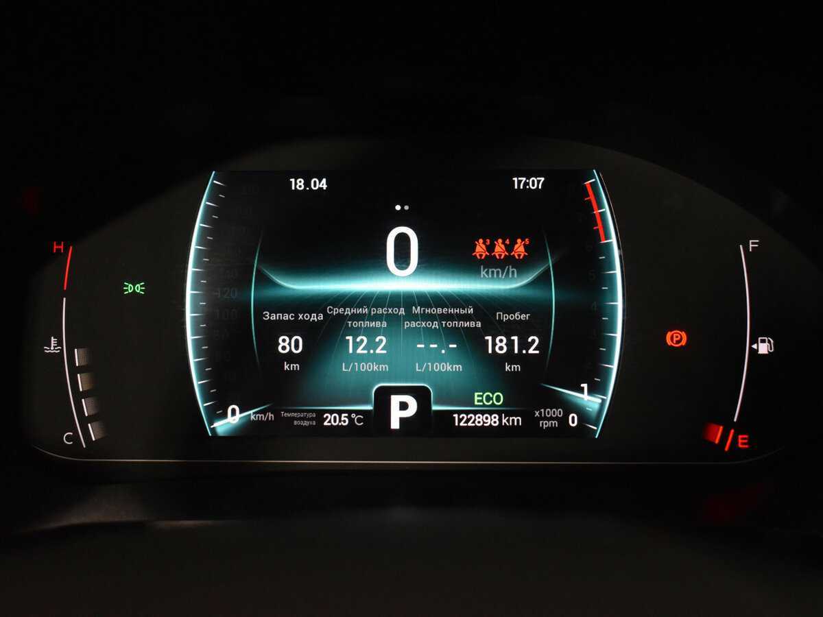 Chery Tiggo 7 Pro б/у, 2021, Вариатор. Фото: #15