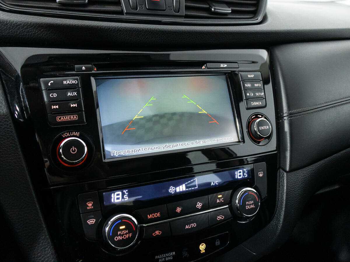 Nissan Qashqai б/у, 2019, Вариатор. Фото: #14