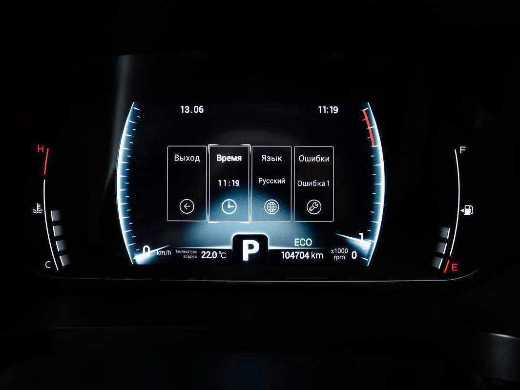 Chery Tiggo 7 Pro б/у, 2022, Вариатор. Фото: #9