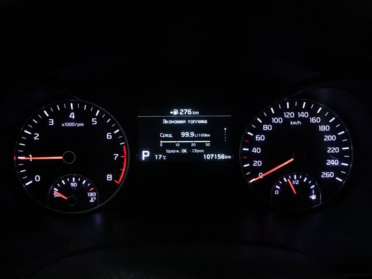 Kia Optima б/у, 2019, Автоматическая. Фото: #11