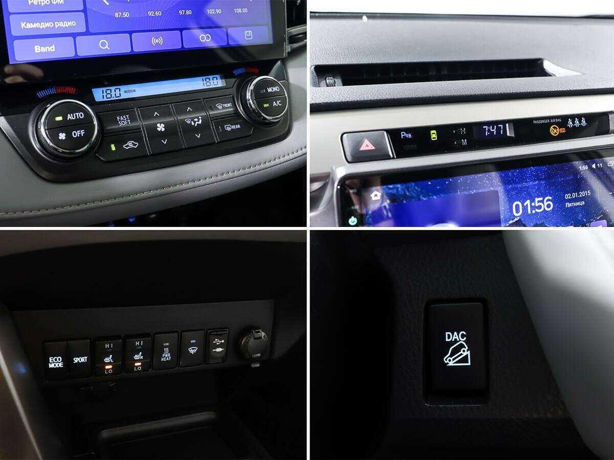 Toyota RAV4 б/у, 2013, Автоматическая. Фото: #18