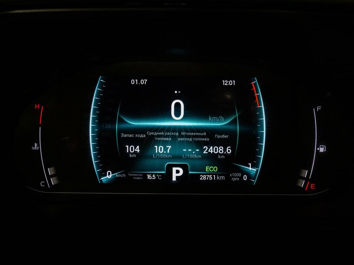 Chery Tiggo 7 Pro б/у, 2022, Вариатор. Фото: #17