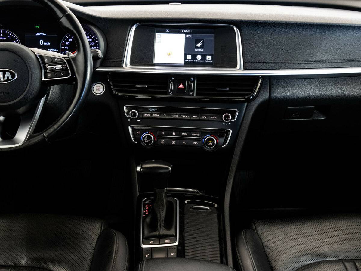 Kia Optima б/у, 2019, Автоматическая. Фото: #12