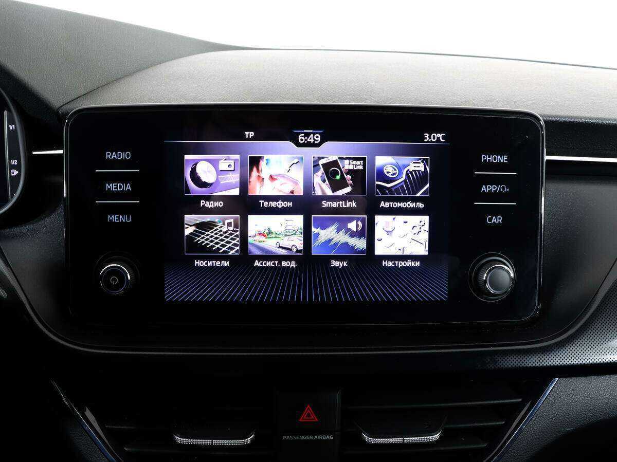 Skoda Rapid б/у, 2021, Роботизированная. Фото: #13