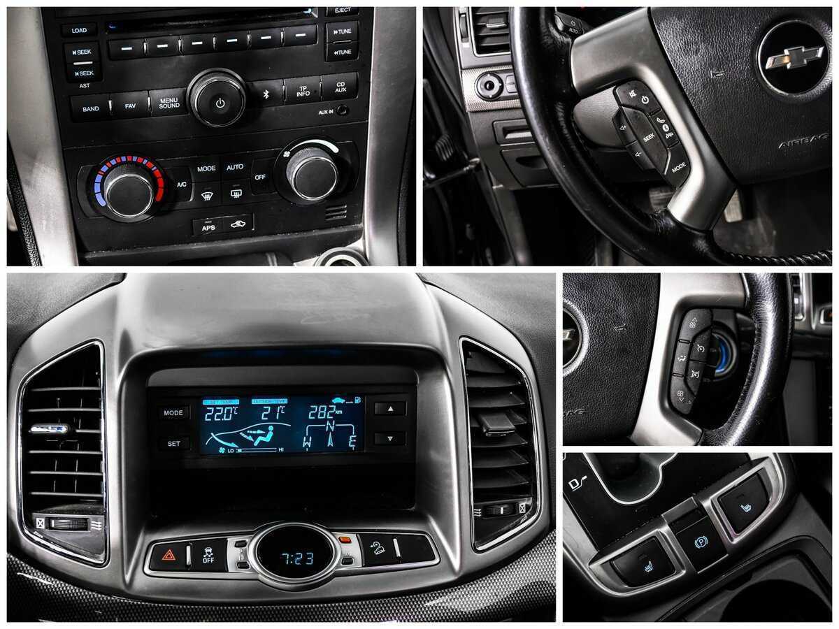 Chevrolet Captiva б/у, 2012, Автоматическая. Фото: #14