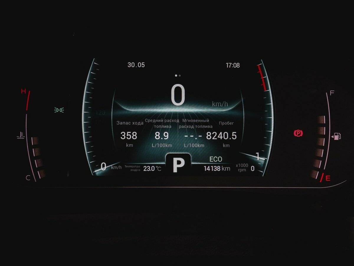 Chery Tiggo 7 Pro б/у, 2021, Вариатор. Фото: #10