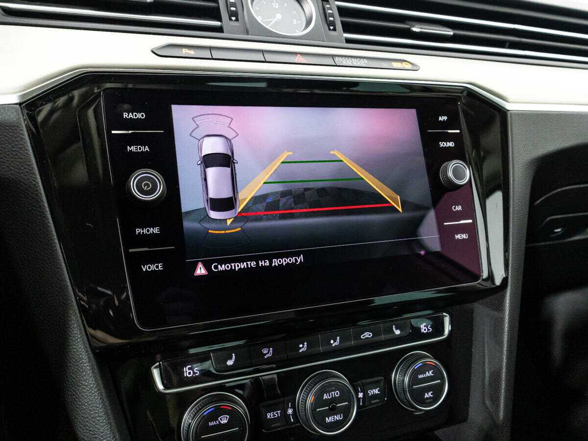 Volkswagen Passat б/у, 2017, Роботизированная. Фото: #14