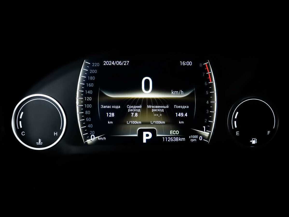 Chery Tiggo 4 б/у, 2021, Вариатор. Фото: #9