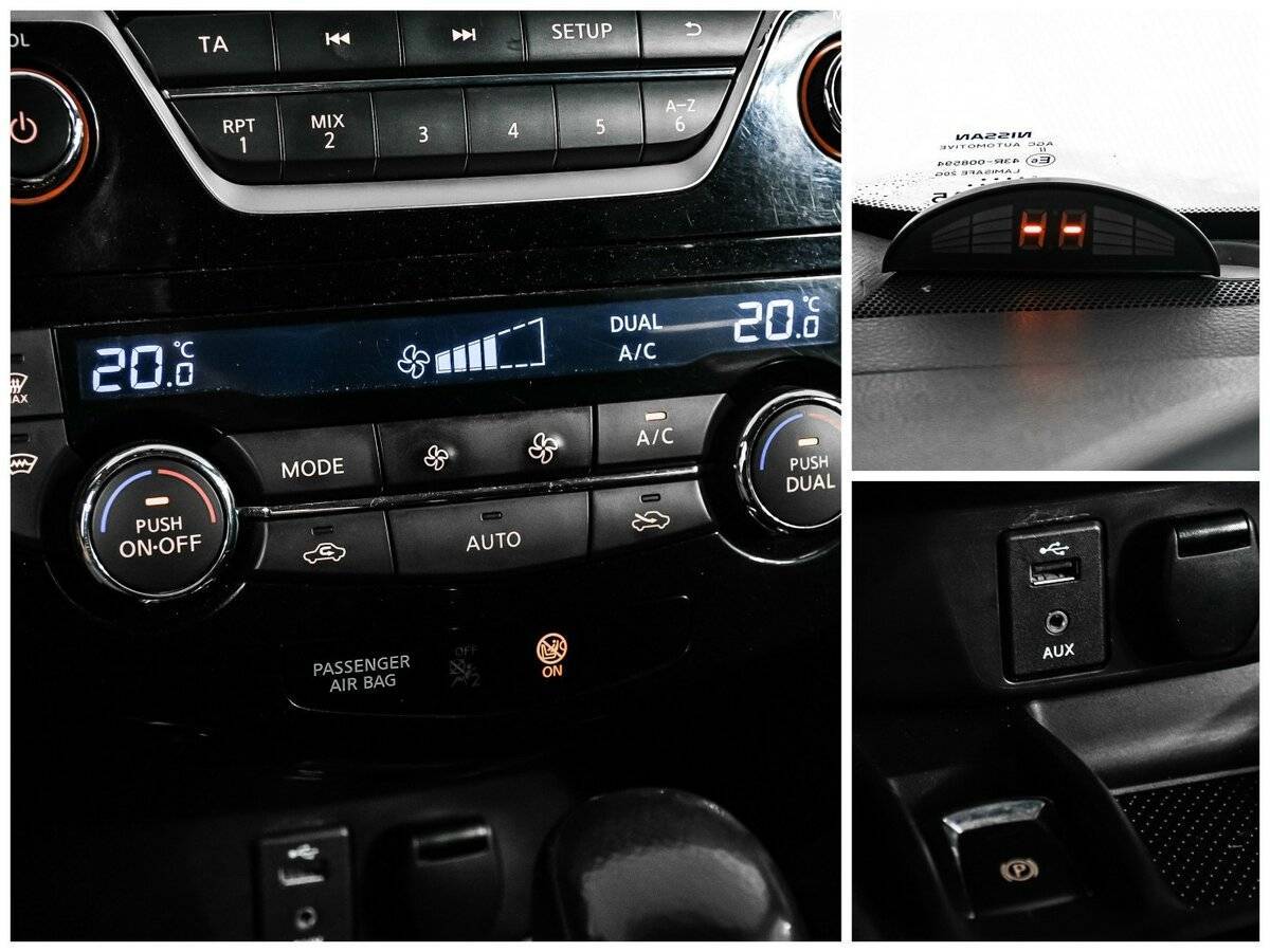 Nissan X-Trail б/у, 2016, Вариатор. Фото: #15