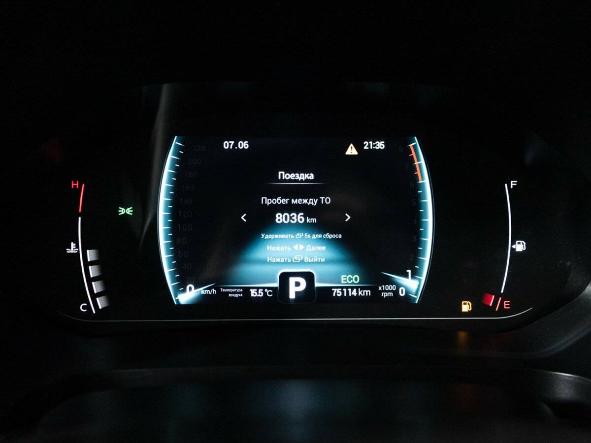 Chery Tiggo 7 Pro б/у, 2022, Вариатор. Фото: #11