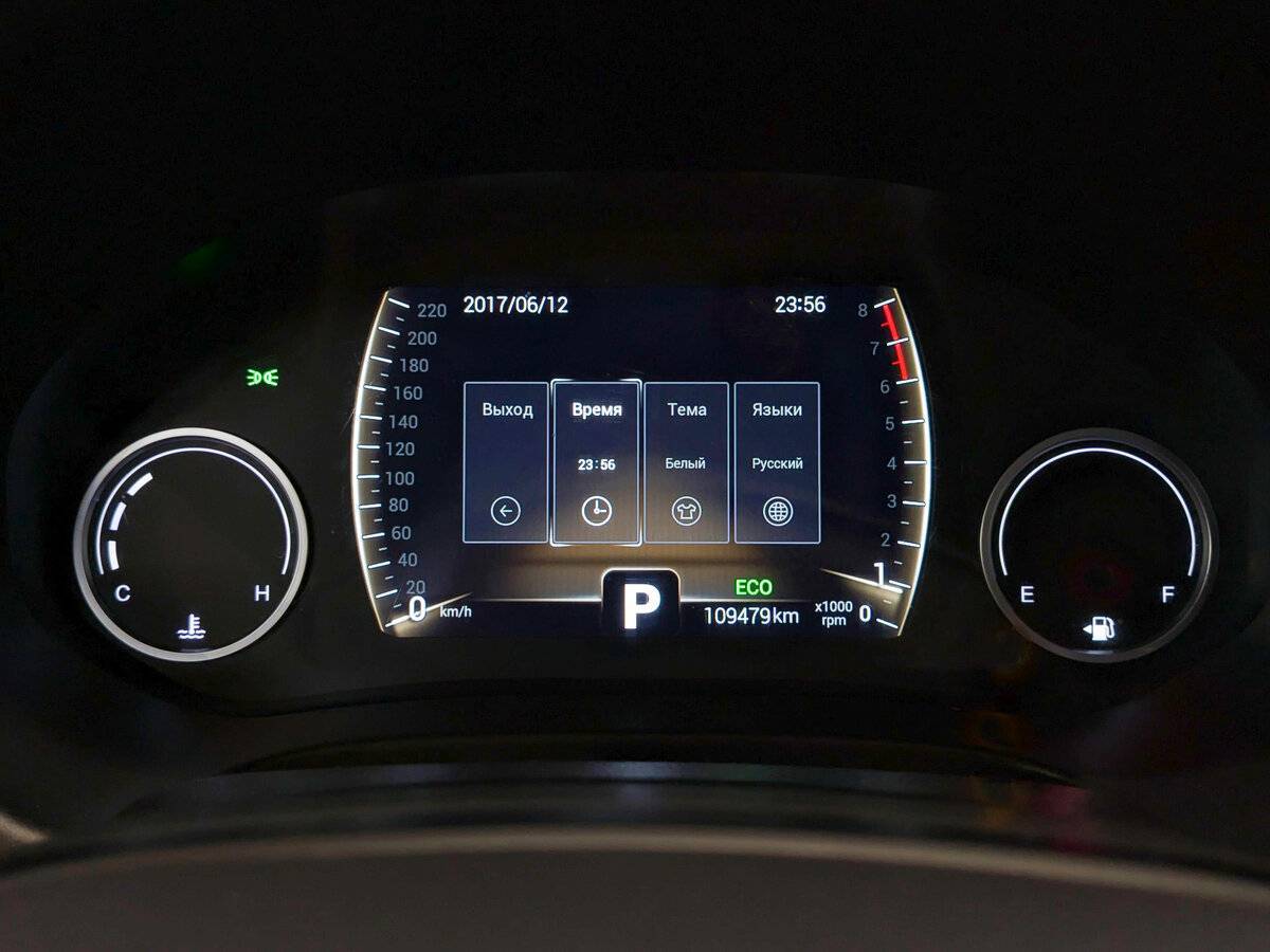 Chery Tiggo 4 б/у, 2021, Роботизированная. Фото: #12