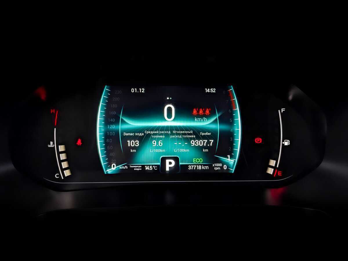 Chery Tiggo 7 Pro б/у, 2020, Вариатор. Фото: #12