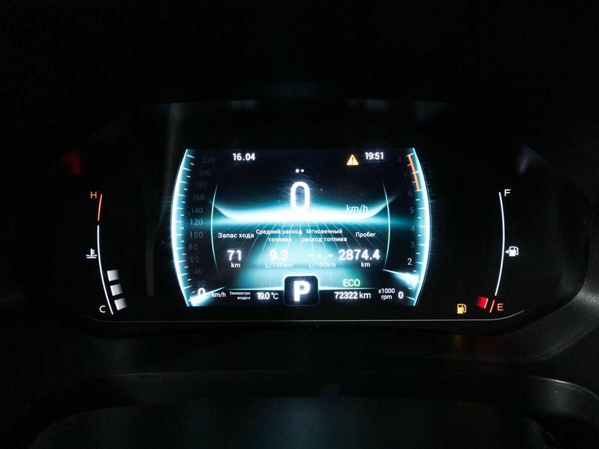 Chery Tiggo 7 Pro б/у, 2022, Вариатор. Фото: #11