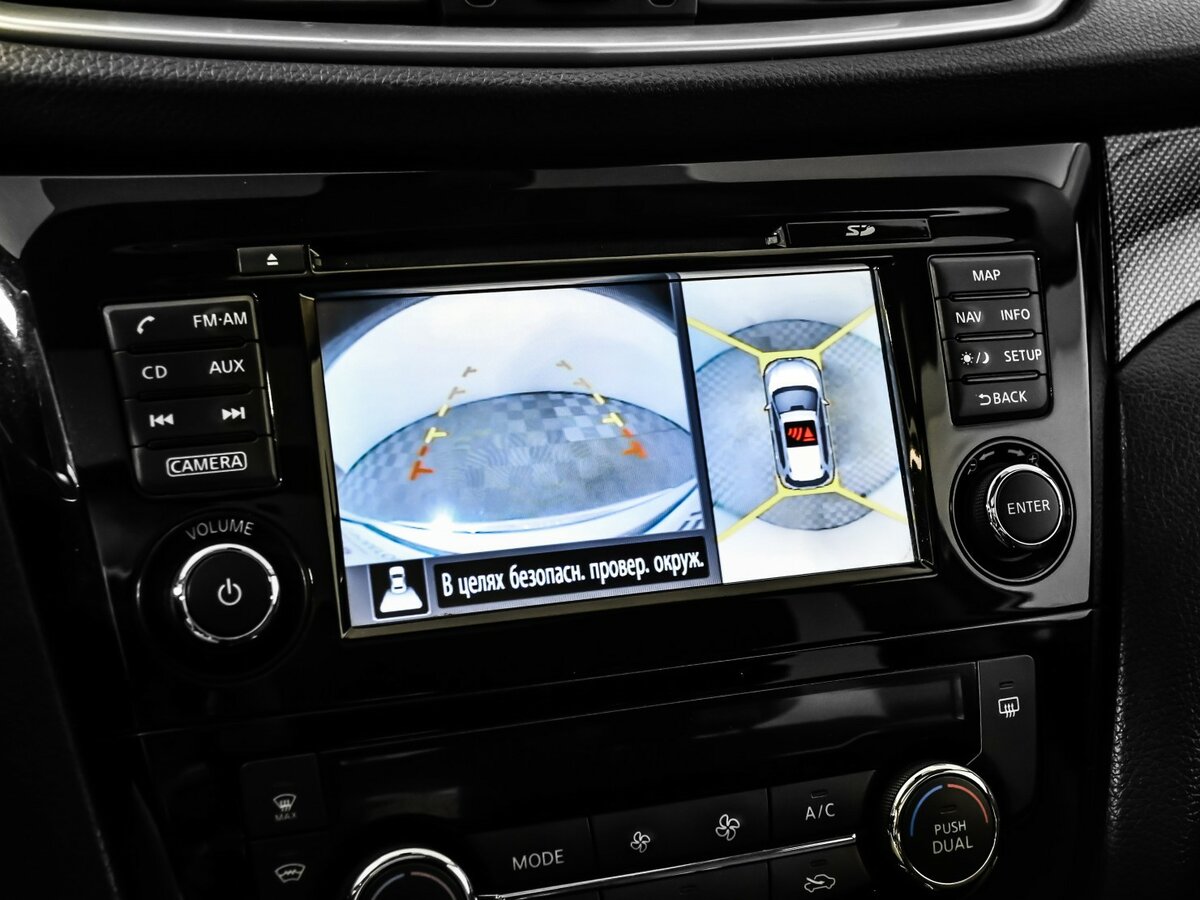 Nissan X-Trail б/у, 2016, Вариатор. Фото: #10